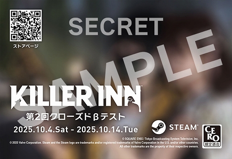 ꡼ No.024 | ޡߥƥ꡼ACTKILLER INNס2󥯥ɦ¥ƥȤξܺ٤ȯɽTGS 2025βǥƥȤλåɤ館륭ڡ