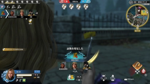 Thumbnail image of image gallery No. 002 /[Play report]Suspicious guys should be killed immediately!? What is the theory that will lead to victory in 