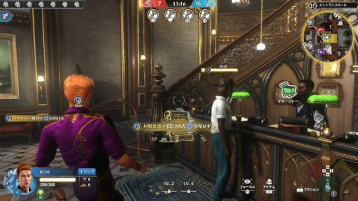 Thumbnail image of image gallery No. 006 /[Play report]Suspicious guys should be killed immediately!? What is the theory that will lead to victory in 