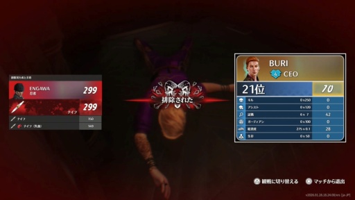 Thumbnail image of image gallery No.009 /[Play report]Suspicious guys should be killed immediately!? What is the theory that will lead to victory in 