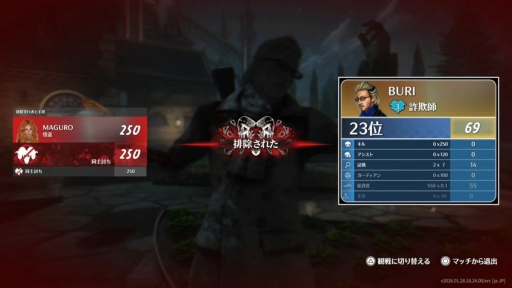 Thumbnail image of image gallery No. 011 /[Play report]Suspicious guys should be killed immediately!? What is the theory that will lead to victory in 