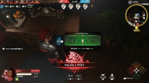 Thumbnail image of image gallery No. 014 /[Play report]Suspicious guys should be killed immediately!? What is the theory that will lead to victory in 