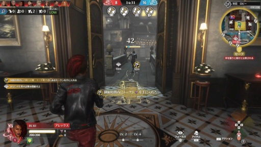 Thumbnail image of image gallery No. 015 /[Play report]Suspicious guys should be killed immediately!? What is the theory that will lead to victory in 