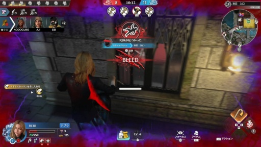 Thumbnail image of image gallery No. 020 /[Play report]Suspicious guys should be killed immediately!? What is the theory that will lead to victory in 