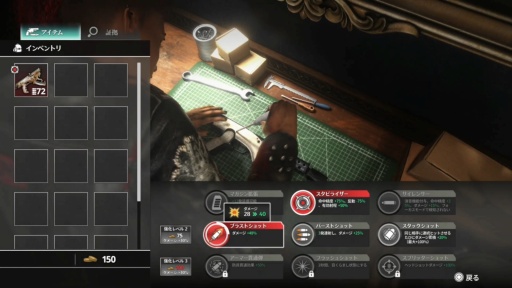 Thumbnail image of image gallery No. 026 /[Play report]Suspicious guys should be killed immediately!? What is the theory that will lead to victory in 