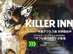��KILLER INN�ס�����2�ܥ��åȤΡ֥��֥�ϵ�ѥå������䳫�ϡ��ե��ɤȤ���ͷ�٤뤪���ʥХ�ɥ뤬�������� e-STORE���о�
