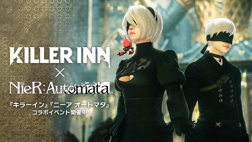 画像ギャラリー No.005のサムネイル画像 / マーダーミステリーACT「KILLER INN」,体験版を配信開始。75%オフセールやパッチVer.0.9.3の配信も実施