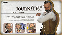 画像ギャラリー No.003のサムネイル画像 / 「KILLER INN」,リスポーン機能「復活」や新キャラクター「サイコメトリスト」「ジャーナリスト」を追加するアップデートを実施