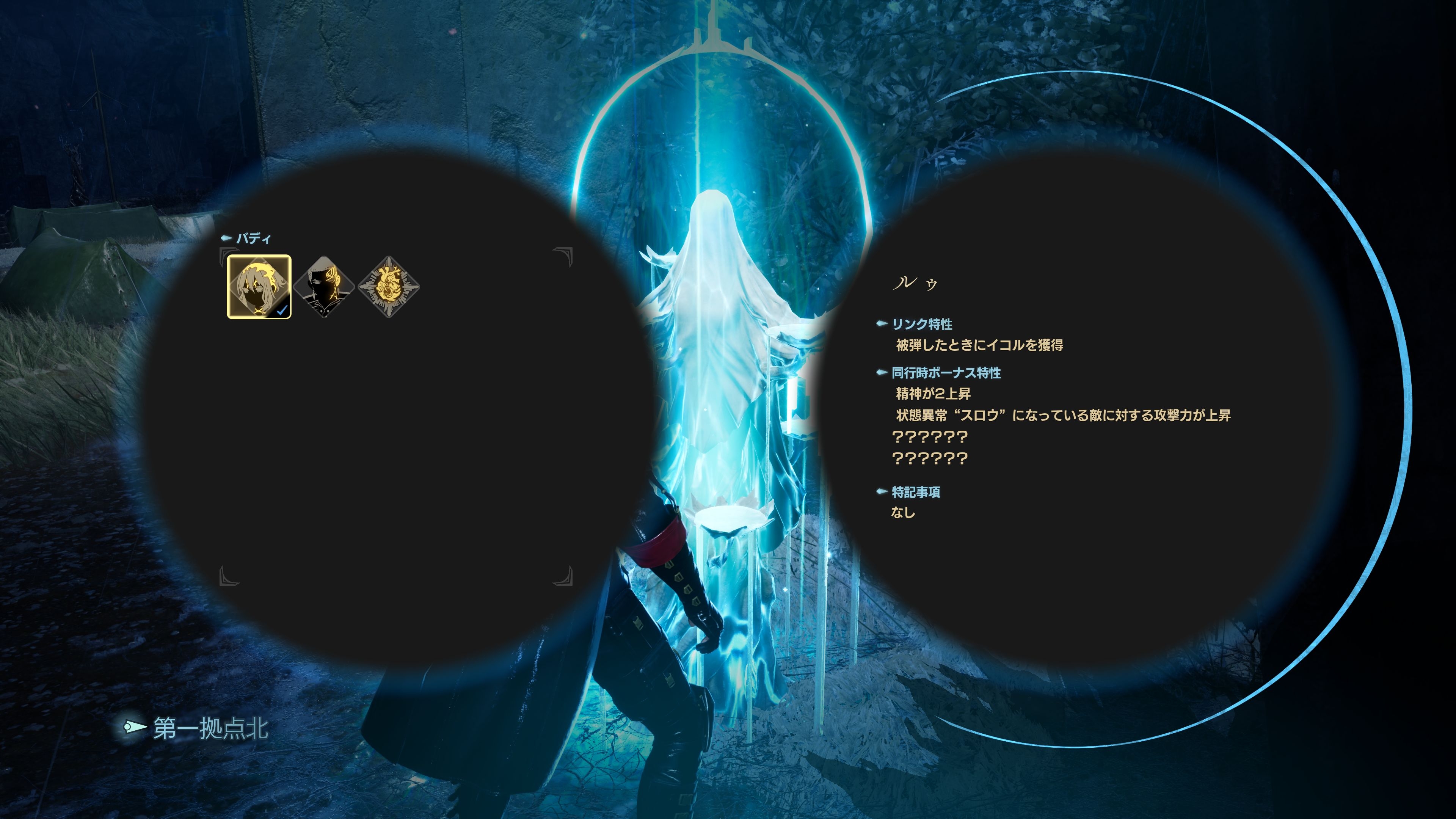 ꡼ No.011 | CODE VEIN IIס͸ȶ臘ХǥǽϤȥƥȯɽ줾줬ܡʥͭѲΩ