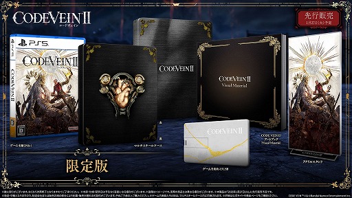 ���������꡼ No.026�Υ���ͥ������ / ��CODE VEIN II�ס��о쥭��饯�����䥫�����ޥ������ǡ֥֥�åɥ����ɡפξܺ٤����餫�ˡ�������ȯ���������١ɤȸ�����äƥӥ�ɤ��Ȥ⤦