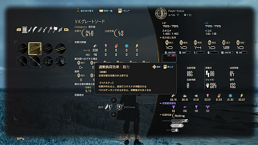 ���������꡼ No.036�Υ���ͥ������ / ��CODE VEIN II�ס��о쥭��饯�����䥫�����ޥ������ǡ֥֥�åɥ����ɡפξܺ٤����餫�ˡ�������ȯ���������١ɤȸ�����äƥӥ�ɤ��Ȥ⤦