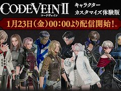 ��CODE VEIN II�ס�����饯�����������ޥ����θ��Ǥ��꡼�����Хǥ�����饯���������Ȥ�ʪ���嫤򴶤������15��CM�ڥХǥ��ԡۡפ����
