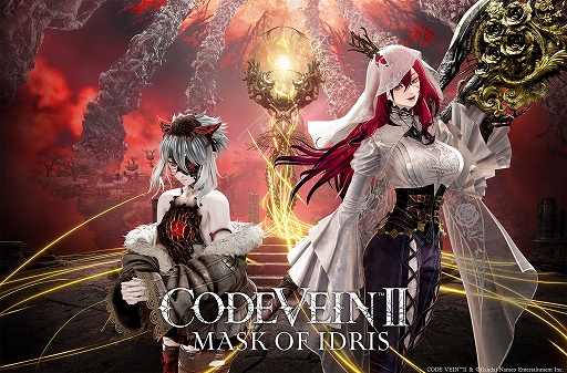 画像ギャラリー No.001のサムネイル画像 / 「CODE VEIN II」,DLC「Mask of Idris」と無料アップデートVer.2.0を配信開始。新キャラ「情念の仮面」や2体のボス,新術式が登場