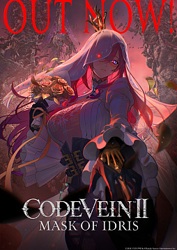 画像ギャラリー No.002のサムネイル画像 / 「CODE VEIN II」,DLC「Mask of Idris」と無料アップデートVer.2.0を配信開始。新キャラ「情念の仮面」や2体のボス,新術式が登場