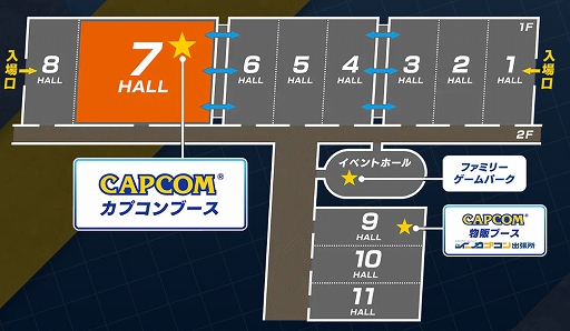 画像ギャラリー No.025のサムネイル画像 / 「バイオハザード レクイエム」「鬼武者 Way of the Sword」「プラグマタ」「モンハンストーリーズ3」を試遊展示。カプコン,TGS 2025出展情報第2弾を公開