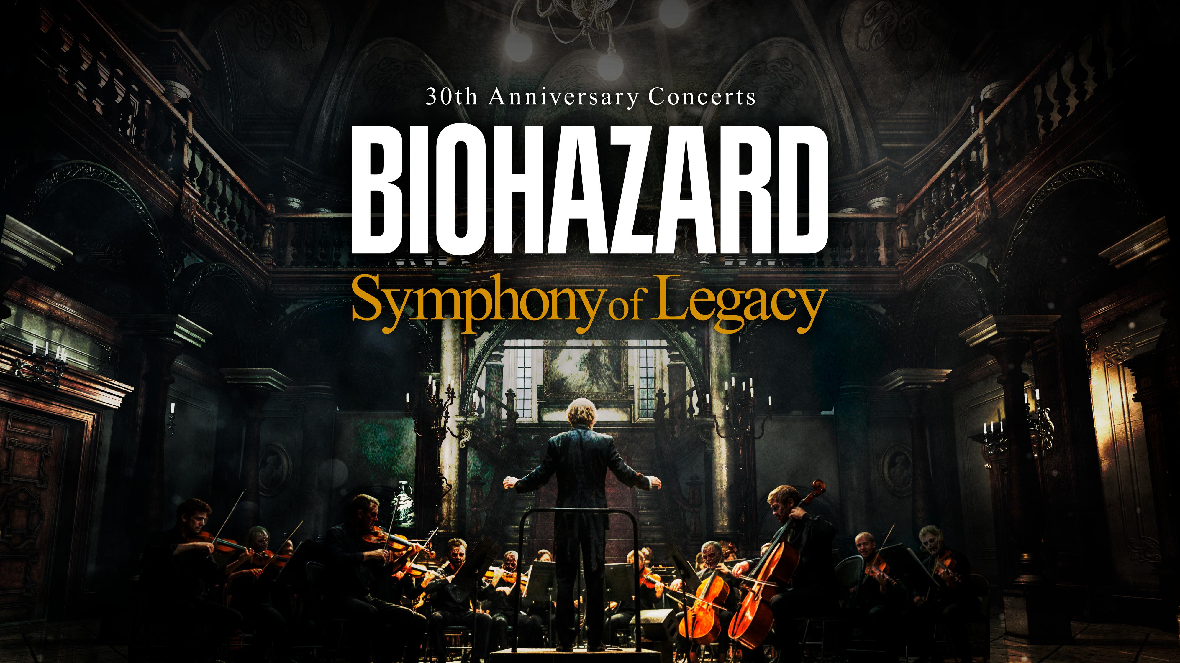 「BIOHAZARD 30th Anniversary Concerts -Symphony of Legacy-」，歴代バイオシリーズのコンポーザーが登場する特別映像を先行公開
