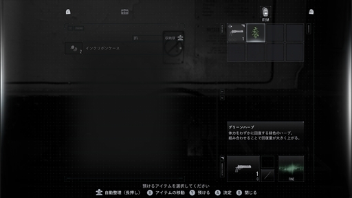 画像ギャラリー No.009のサムネイル画像 / 「バイオハザード レクイエム」最新プレビュー。怯えるグレースと百戦錬磨のレオン――恐怖と戦闘がコントラストを描く“懐かしくも新しいバイオ”