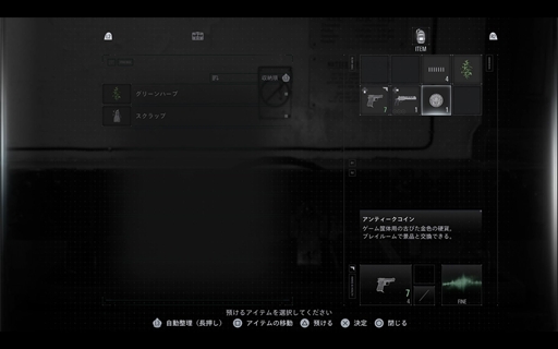 画像ギャラリー No.013のサムネイル画像 / ［インタビュー］「バイオハザード レクイエム」では，感染者が相互作用するシナジーや2人の主人公のプレイフィールの違いなど，こだわりを持って開発を進めている