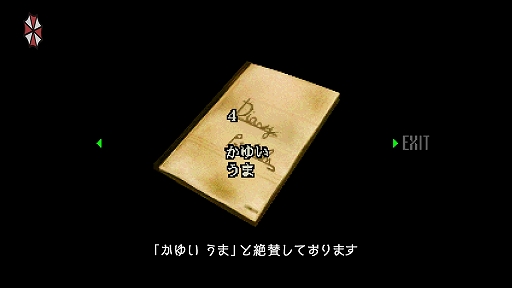 画像ギャラリー No.006のサムネイル画像 / 「バイオハザード」，アンブレラが日清食品を提訴。カップヌードルを使用した“アンブレラヌードル”の再現レシピを発表