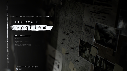 画像ギャラリー No.002のサムネイル画像 / ［プレイレポ］「バイオハザード レクイエム」は挑戦を恐れぬ意欲作。逃げ隠れする恐怖と立ち向かう爽快感，両極の楽しさが交錯する