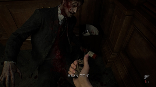 画像ギャラリー No.012のサムネイル画像 / ［プレイレポ］「バイオハザード レクイエム」は挑戦を恐れぬ意欲作。逃げ隠れする恐怖と立ち向かう爽快感，両極の楽しさが交錯する