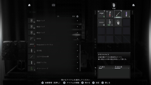 画像ギャラリー No.018のサムネイル画像 / ［プレイレポ］「バイオハザード レクイエム」は挑戦を恐れぬ意欲作。逃げ隠れする恐怖と立ち向かう爽快感，両極の楽しさが交錯する