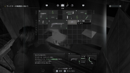 画像ギャラリー No.036のサムネイル画像 / ［プレイレポ］「バイオハザード レクイエム」は挑戦を恐れぬ意欲作。逃げ隠れする恐怖と立ち向かう爽快感，両極の楽しさが交錯する