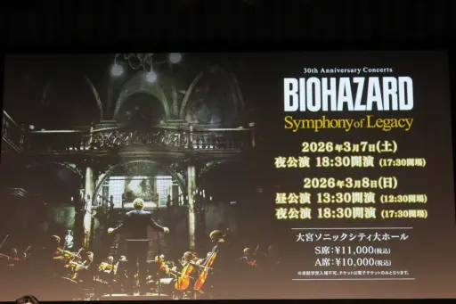 画像ギャラリー No.018のサムネイル画像 / グレース役・貫地谷しほりさんがサプライズ登場。夢グループとのコラボ経緯も明かされた「バイオハザード レクイエム 完成披露発表会」レポート