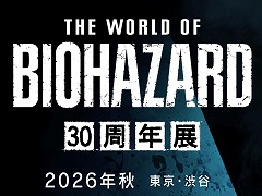 「バイオハザード」30周年を記念した初の大型展覧会「THE WORLD OF BIOHAZARD 30周年展」，2026年秋に渋谷で開催決定