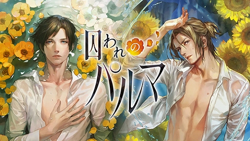 画像ギャラリー No.029のサムネイル画像 / 「バイオハザード レクイエム」が20％オフで初セール。CAPCOM MID YEAR SALEを実施中