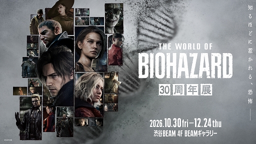 画像ギャラリー No.001のサムネイル画像 / 「THE WORLD OF BIOHAZARD 30周年展」,会場マップや展示内容の一部を公開。一般チケット販売開始,限定特典付きチケットも登場