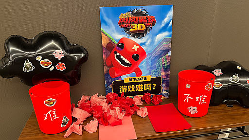 画像ギャラリー No.005のサムネイル画像 / ［プレイレポ］「Super Meat Boy 3D」試遊会レポート。グロかわいい世界が3Dに進化し，ミートボーイが彼女を救う旅で死にまくる