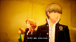 画像ギャラリー No.008のサムネイル画像 / 「ペルソナ4 リバイバル」,新戦術「ボコスカラッシュ」やフルボイス化などの詳細が判明。価格・エディション情報も公開