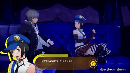 画像ギャラリー No.033のサムネイル画像 / 「ペルソナ4 リバイバル」,新戦術「ボコスカラッシュ」やフルボイス化などの詳細が判明。価格・エディション情報も公開