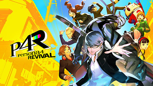 画像ギャラリー No.002のサムネイル画像 / 「ペルソナ4 リバイバル」，特別体験会のレポート動画が公開に