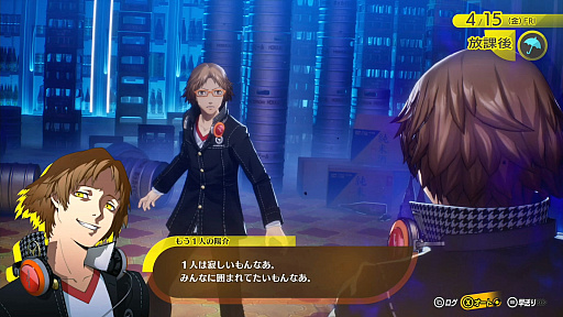 画像ギャラリー No.014のサムネイル画像 / ［プレイレポ］「ペルソナ4 リバイバル」で初めて「P4」を遊んだ。そして夢中になった。田舎町の青春と，心に押し込めた“自分”に向き合う物語に