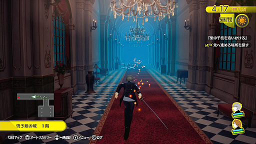 画像ギャラリー No.020のサムネイル画像 / ［プレイレポ］「ペルソナ4 リバイバル」で初めて「P4」を遊んだ。そして夢中になった。田舎町の青春と，心に押し込めた“自分”に向き合う物語に