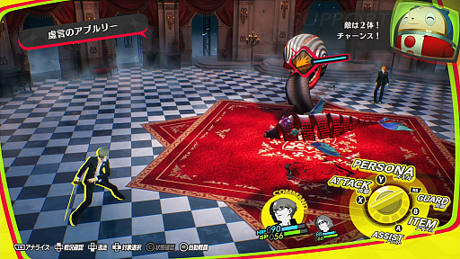 画像ギャラリー No.026のサムネイル画像 / ［プレイレポ］「ペルソナ4 リバイバル」で初めて「P4」を遊んだ。そして夢中になった。田舎町の青春と，心に押し込めた“自分”に向き合う物語に