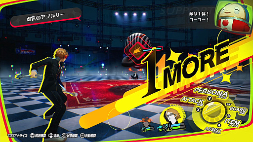 画像ギャラリー No.034のサムネイル画像 / ［プレイレポ］「ペルソナ4 リバイバル」で初めて「P4」を遊んだ。そして夢中になった。田舎町の青春と，心に押し込めた“自分”に向き合う物語に