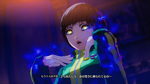 画像ギャラリー No.039のサムネイル画像 / ［プレイレポ］「ペルソナ4 リバイバル」で初めて「P4」を遊んだ。そして夢中になった。田舎町の青春と，心に押し込めた“自分”に向き合う物語に
