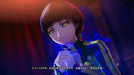 画像ギャラリー No.040のサムネイル画像 / ［プレイレポ］「ペルソナ4 リバイバル」で初めて「P4」を遊んだ。そして夢中になった。田舎町の青春と，心に押し込めた“自分”に向き合う物語に