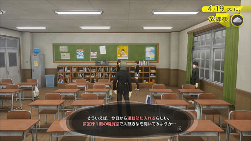 画像ギャラリー No.042のサムネイル画像 / ［プレイレポ］「ペルソナ4 リバイバル」で初めて「P4」を遊んだ。そして夢中になった。田舎町の青春と，心に押し込めた“自分”に向き合う物語に