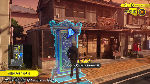 画像ギャラリー No.043のサムネイル画像 / ［プレイレポ］「ペルソナ4 リバイバル」で初めて「P4」を遊んだ。そして夢中になった。田舎町の青春と，心に押し込めた“自分”に向き合う物語に