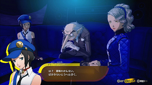 画像ギャラリー No.048のサムネイル画像 / ［プレイレポ］「ペルソナ4 リバイバル」で初めて「P4」を遊んだ。そして夢中になった。田舎町の青春と，心に押し込めた“自分”に向き合う物語に
