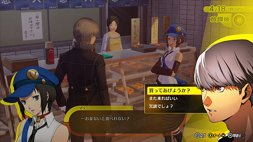 画像ギャラリー No.049のサムネイル画像 / ［プレイレポ］「ペルソナ4 リバイバル」で初めて「P4」を遊んだ。そして夢中になった。田舎町の青春と，心に押し込めた“自分”に向き合う物語に