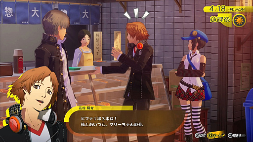 画像ギャラリー No.050のサムネイル画像 / ［プレイレポ］「ペルソナ4 リバイバル」で初めて「P4」を遊んだ。そして夢中になった。田舎町の青春と，心に押し込めた“自分”に向き合う物語に