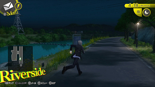 画像ギャラリー No.055のサムネイル画像 / ［プレイレポ］「ペルソナ4 リバイバル」で初めて「P4」を遊んだ。そして夢中になった。田舎町の青春と，心に押し込めた“自分”に向き合う物語に