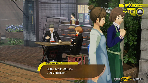 画像ギャラリー No.058のサムネイル画像 / ［プレイレポ］「ペルソナ4 リバイバル」で初めて「P4」を遊んだ。そして夢中になった。田舎町の青春と，心に押し込めた“自分”に向き合う物語に