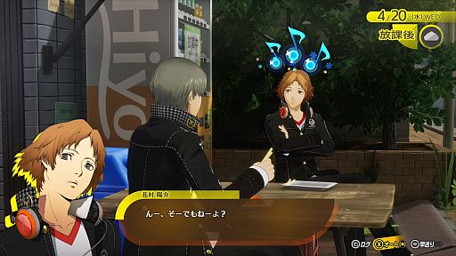 画像ギャラリー No.060のサムネイル画像 / ［プレイレポ］「ペルソナ4 リバイバル」で初めて「P4」を遊んだ。そして夢中になった。田舎町の青春と，心に押し込めた“自分”に向き合う物語に