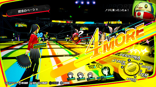 画像ギャラリー No.065のサムネイル画像 / ［プレイレポ］「ペルソナ4 リバイバル」で初めて「P4」を遊んだ。そして夢中になった。田舎町の青春と，心に押し込めた“自分”に向き合う物語に
